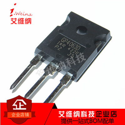 全新原装 IRGP4063DPBF 三极管IGBT单管48A 600V TO247 GP4063D
