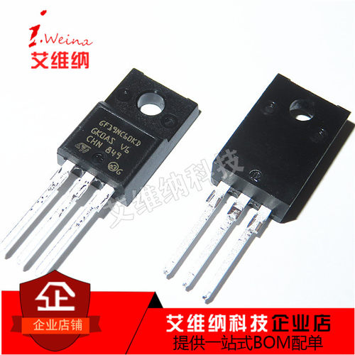 STGF19NC60KD TO-220F GF19NC60KD 20A 600V  IGBT单管 全新原装