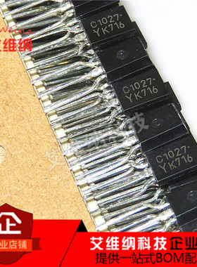 直插三极管2SC1027-Y KTC1027-Y C1027 TO-92L NPN 全新原装