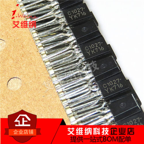 直插三极管2SC1027-Y KTC1027-Y C1027 TO-92L NPN 全新原装