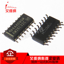 贴片 AM26C32C AM26C32CDR SOP-16 线路接收器 进口全新原装