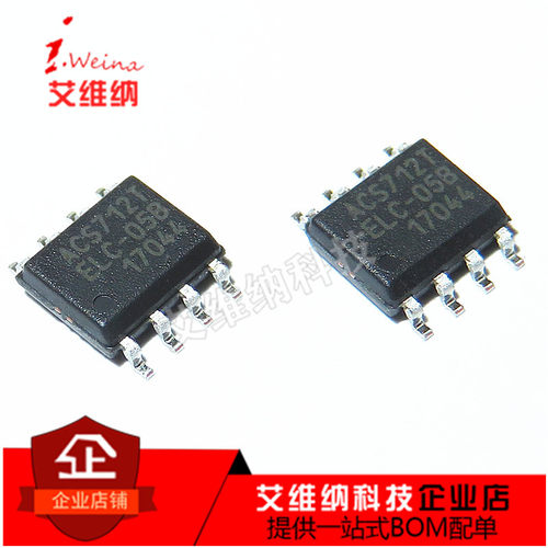 ACS712ELCTR-05B-T SOP8 ACS712TELC-05B 霍尔效应线性电流传感器