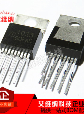 全新原装双声道音频功放管 YD1028 TO-220 音响伴音功放块