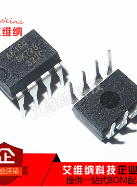 全新进口原装 A6169 STR-A6169 DIP-8直插 电源管理芯片IC