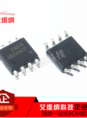 OB2202CP OB2202CPA OB昂宝进口原装 SOP-8贴片 液晶电源管理芯片