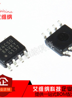 全新原装 S24CSO 丝印S24CS08A S24CS0 S-24CS08AFJ-TB-1GE