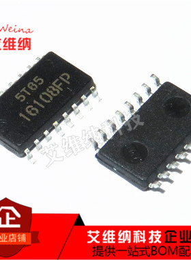 全新进口原装 HA16108FP 16108FP SOP-16贴片 5.2mm