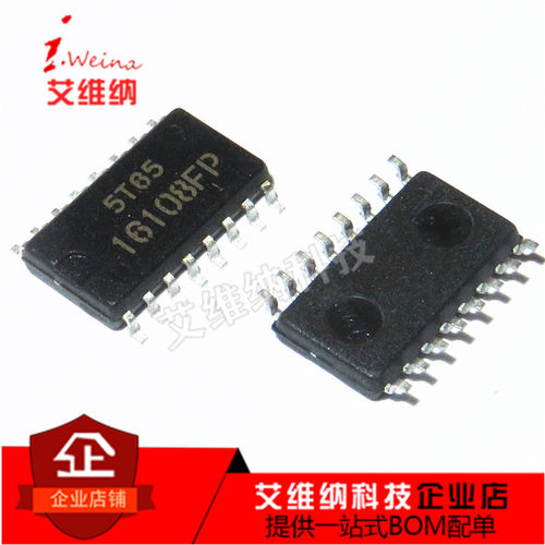 全新进口原装 HA16108FP 16108FP SOP-16贴片 5.2mm
