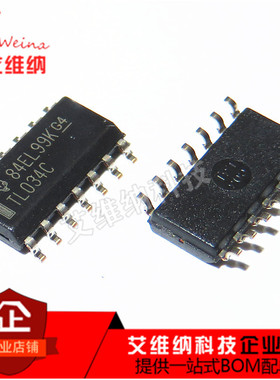 TL034C TL034CDR SOP14 四路增强型 低功耗精密运算放大器 全新