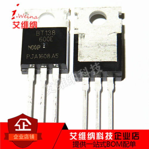 全新国产 BT138-600E BT138 TO220 12A 600V 双向可控硅