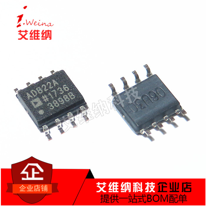 全新原装进口 AD822 AD822AR AD822ARZ 精密运算放大器 贴片SOP8