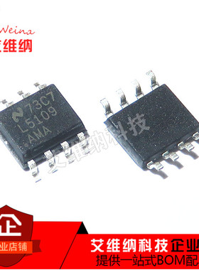 全新原装进口 LM5109AMAX/NOPB L5109AMA SOP-8 门驱动芯片