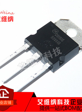 全新原装 BDV64B 12A/100V TO-3P 12A 100V 达林顿三极管 晶体管