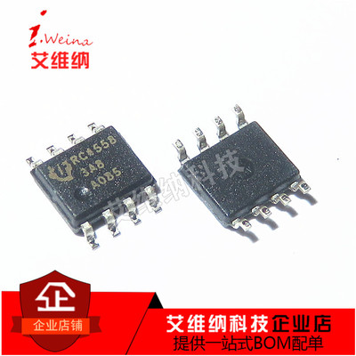 全新原装进口 RC4558DR RC4558 贴片 SOP8 双路运算放大器芯片