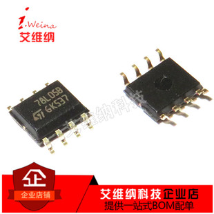 全新原装进口 L78L05ABD13TR L78L05B 稳压器 贴片SOP8 芯片IC