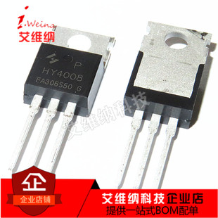 HY4008P HY4008 TO-220 80V200A可代替IRFB3207ZPBF mos管 全新