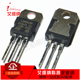 全新原装正品 STP13NM60N 13NM60N TO-220 13A 600V  mos场效应管