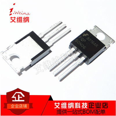 全新原装 FQP50N06 50N06 MOS场效应管50A60V TO-220