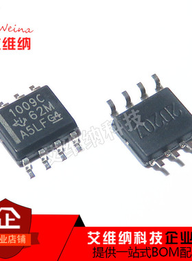 LT1009C LT1009CDR 1009C SOP8贴片电压基准IC芯片集成 全新原装