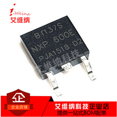 全新原装 BT137S-600E 双向可控硅 TO252 8A 600V 贴片 BT137S
