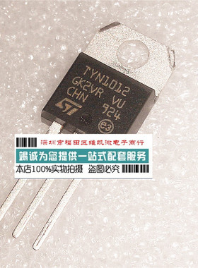 TYN1012 TO-220 12A 1000V 单向可控硅 全新原装 可直拍