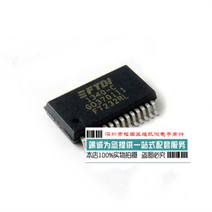 FT232RL FT232 USB外设及接口FT232芯片 全新原装SSOP28
