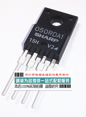 050RDA1 PQ050RDA1 TO220F-4 稳压器 最高24V 1A 5V 全新原装