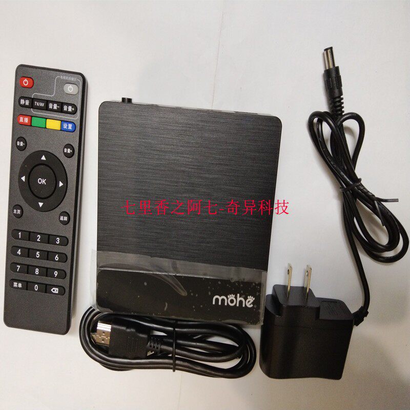 MOHE魔河魔盒C6蓝光智能网络机顶盒播放器蓝牙5G双频WIFI语音换台