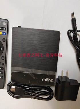 MOHE魔河魔盒C8C2蓝光智能网络机顶盒播放器蓝牙5G双频WIFI