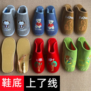 传统手工自制纯布料绣花拖鞋 帮中间无海绵材料 加厚橡胶上线底