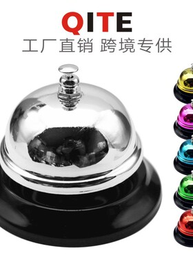 餐厅厨房传菜叫单桌铃大中小号