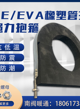 PEpe橡塑保温管托EVA木托托码防腐防潮空调管道木哈夫垫木抱箍