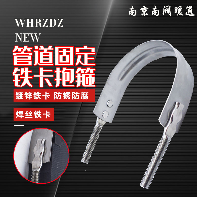 铆钉铁卡木托镀锌铁卡