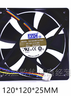 AVC 12CM/厘米4PIN 12V 电脑PWM机箱散热风扇DA12025B12L