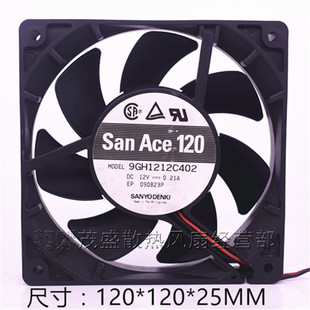 三洋 12CM12厘米机箱电源风扇 12025 0.21A 9GH1212C402 12V 原装