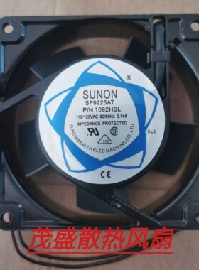全新SUNON建准SF9225AT P/N 1092HBL/HSL 110V 0.14A机柜风扇9025
