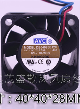 原装AVC 12V 0.53A 4CM 4028 2U 4线 PWM服务器风扇 DB04028B12H