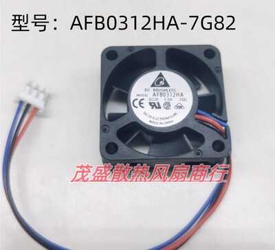 原装台达AFB0312HA 12V 0.15A 3010 3CM3厘米安川驱动器散热风扇