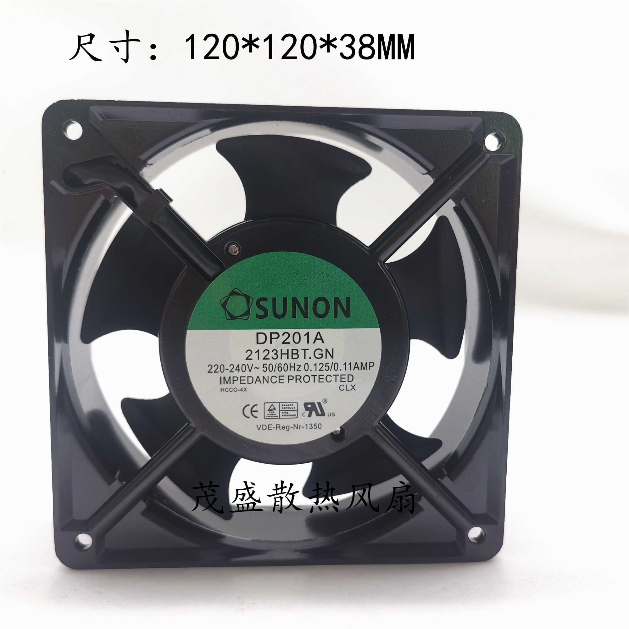 双滚珠铝框散热风扇SUNON/建准