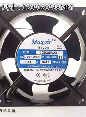 全新原装Maxair12038B2XL 220V 0.14AKTV机柜冰柜交流散热风扇
