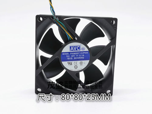 正品avcds08025t12u风扇