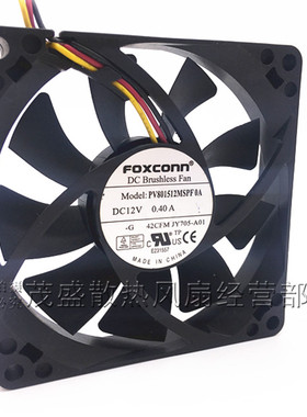 戴尔Vostro 200S 220S 530S 531S机箱风扇JY705 PV801512MSPF 0A