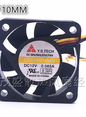 原装元山 4CM 4010 12v 0.065A FD124010MB 静音风扇三针