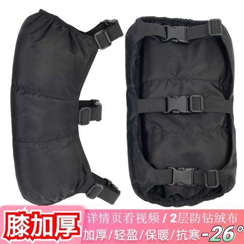 羽绒护膝神器保暖电动冬季男女