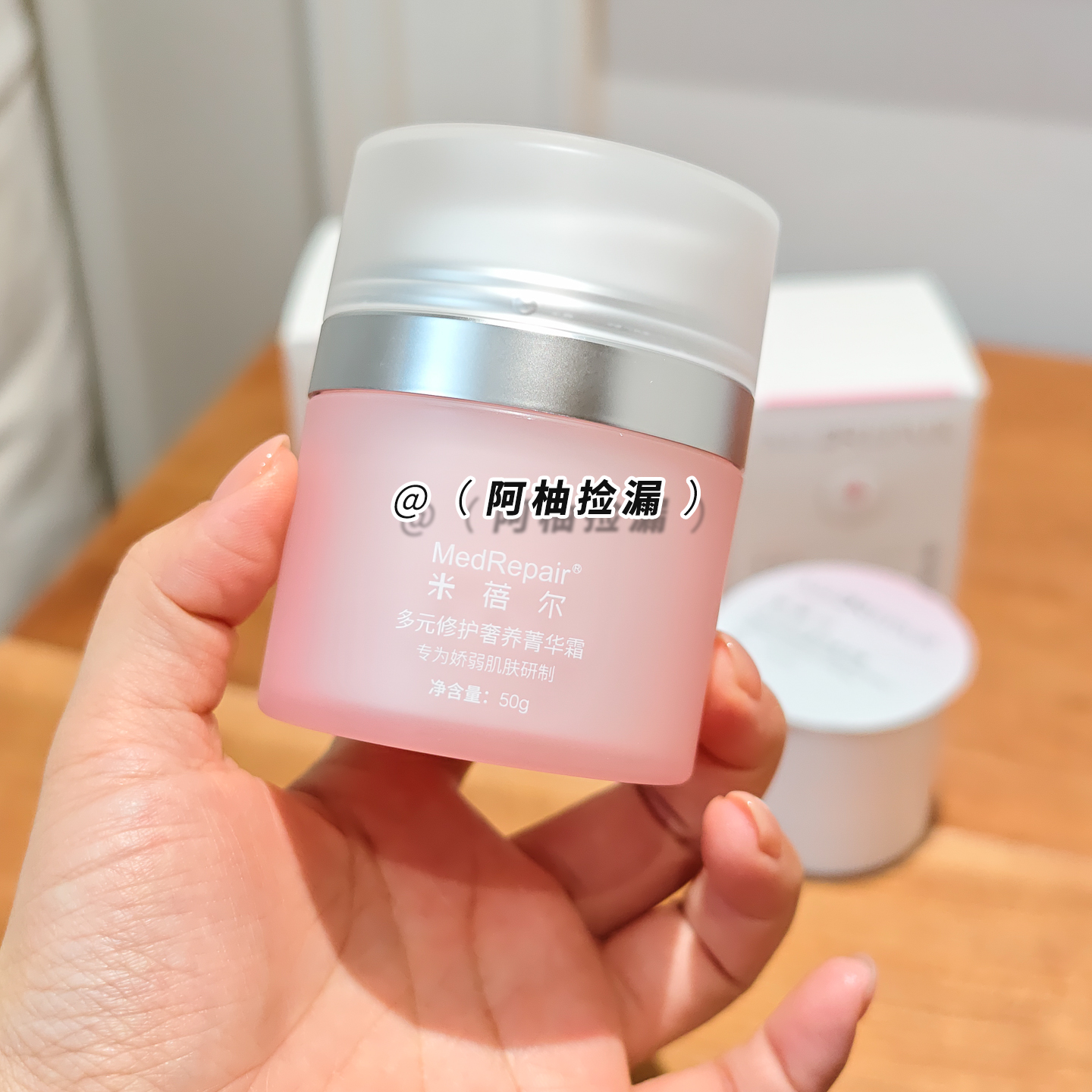 好价清！2.0米蓓尔新小粉霜50g多元修护奢养菁华霜保湿舒缓效期26