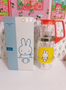 到货啦！日本动漫周边  日本昭和米菲玻璃水壶