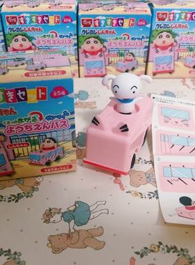 到货啦！日本SUKIYA食其家蜡笔小新野 超人校车盲袋玩具公仔