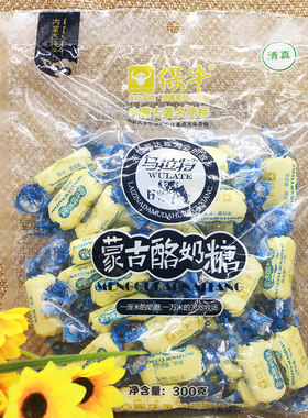 保牛袋装内蒙古特产300g奶糖