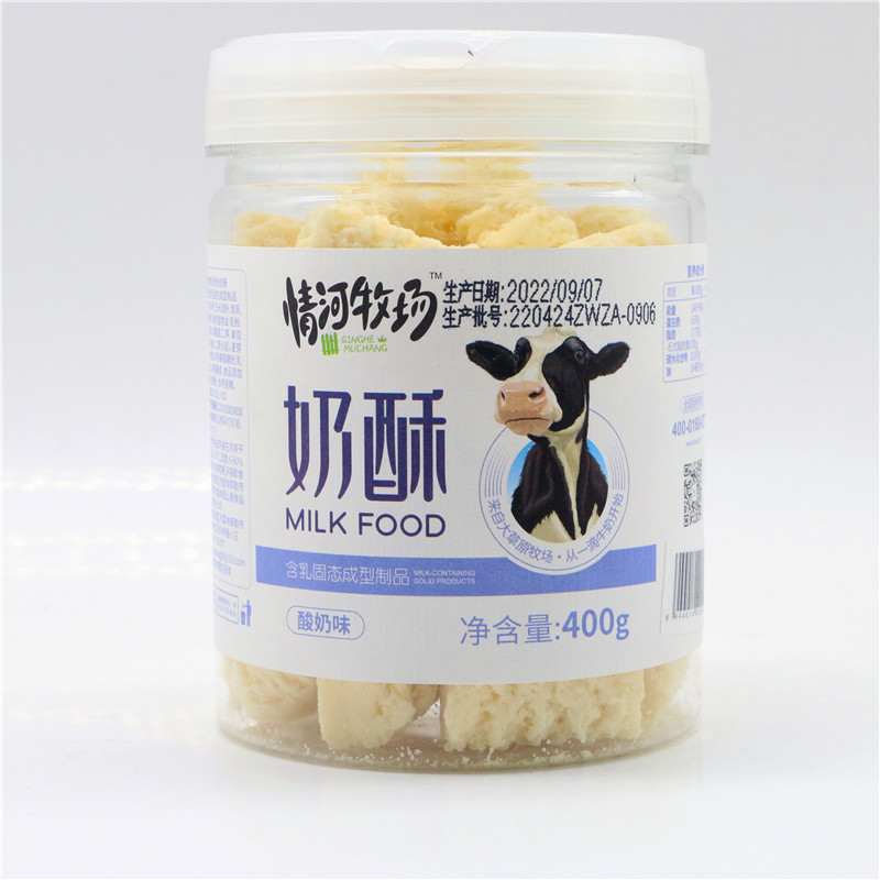 情河牧场 内蒙古特产 儿童零食奶酪即食桶装奶酥酸奶味400克