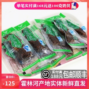 霍林西山香风干牛肉干500g霍林河直发 内蒙古手撕风干牛肉干 包邮